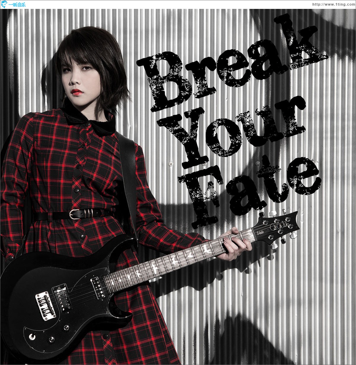 Break Your Fate
