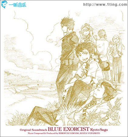 青の祓魔師 京都不浄王篇 オリジナル・サウンドトラック