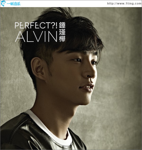 Perfect？! (EP)