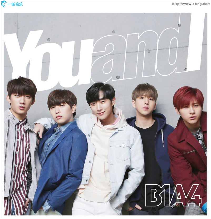 You And I (Special Edition)