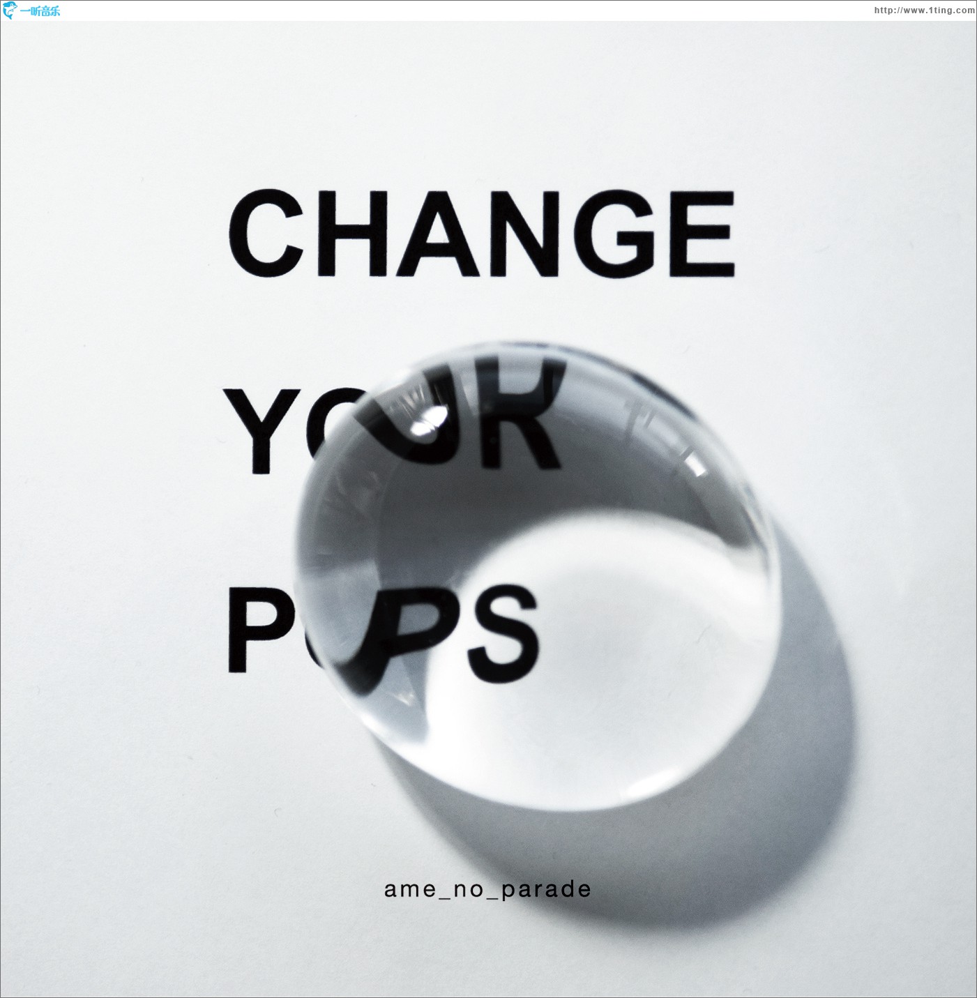 Change your pops