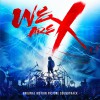 X-Japan La Venus (Acoustic Version) 试听