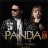 PANDA组合 TWO TIGERS 试听