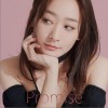 严艺丹 疤 试听