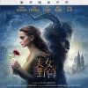 电影原声 Meet the Staff - Alan Menken&London Voices&Michael Kosarin 试听