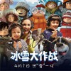 安娜 我是你的风 - 安娜&诺一&霓娜 (动画电影《冰雪大作战》中文宣传曲) 试听