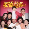 胡杨林 嫁给我 试听