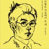 Mad Clown 거짓말 试听