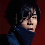 九年 (EP)详情