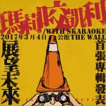 展望。未来详情