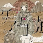 グアナコの足详情