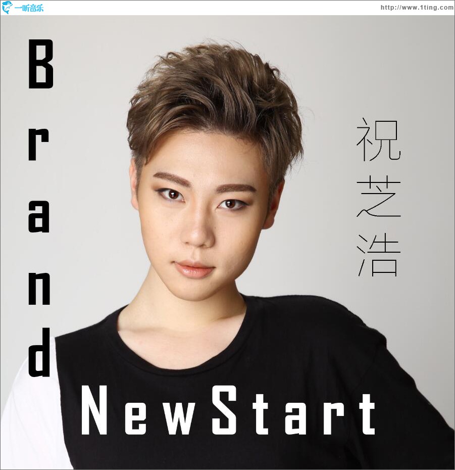 Brand New Start (单曲)