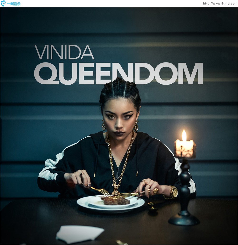 Queendom (单曲)