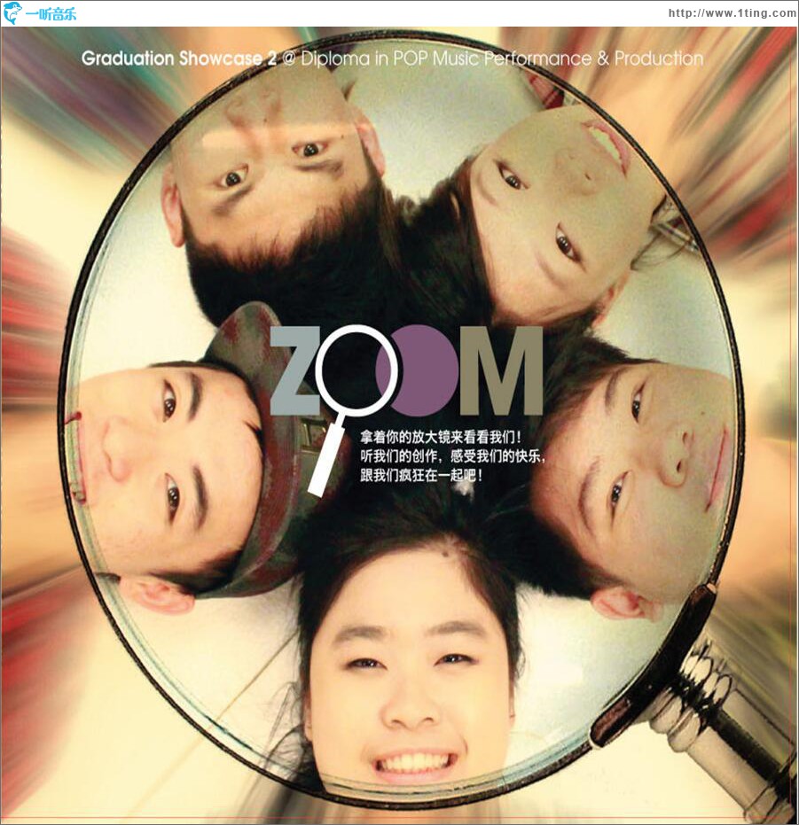 ZOOM 同名EP (EP)