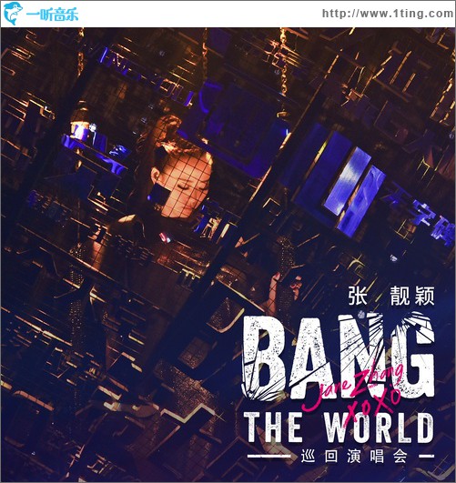 BANG THE WORLD