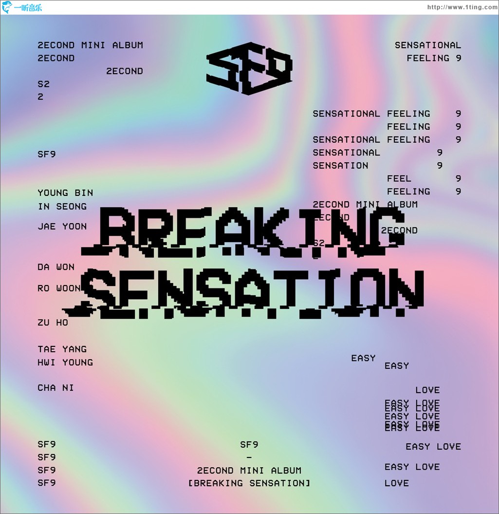 Breaking Sensation