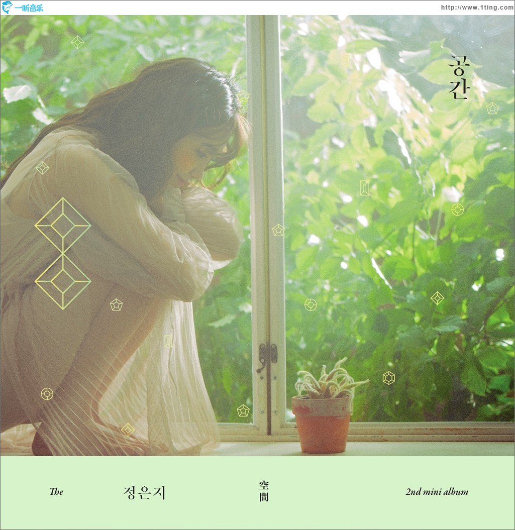 공간