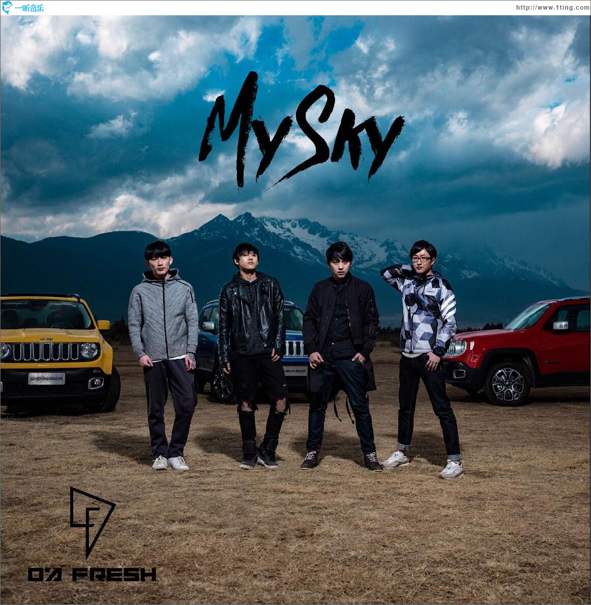 My Sky (单曲)