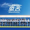 BEJ48 爱心储蓄卡 试听