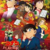 大野克夫 忍びよる影 试听