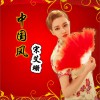中国风 (单曲)