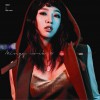 공민지 (孔敏智) 니나노 - 孔敏智&Flowsik 试听