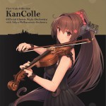 「艦これ」クラシックスタイルオーケストラ with 東京フィルハーモニー交響楽団
