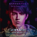 Go Go Power Rangers (单曲)详情