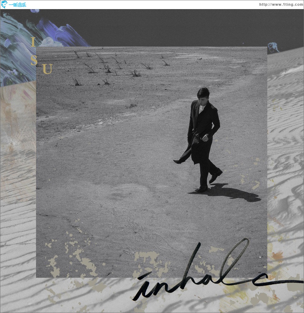 inhale