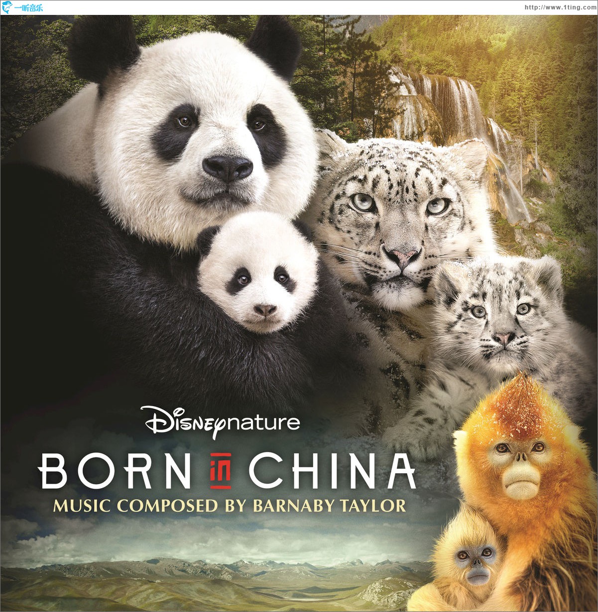 Born in China (Original Motion Picture Soundtrack) 电影《我们诞生在中国》原声