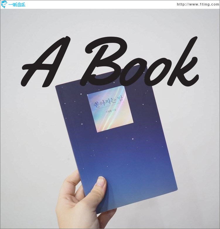 A Book