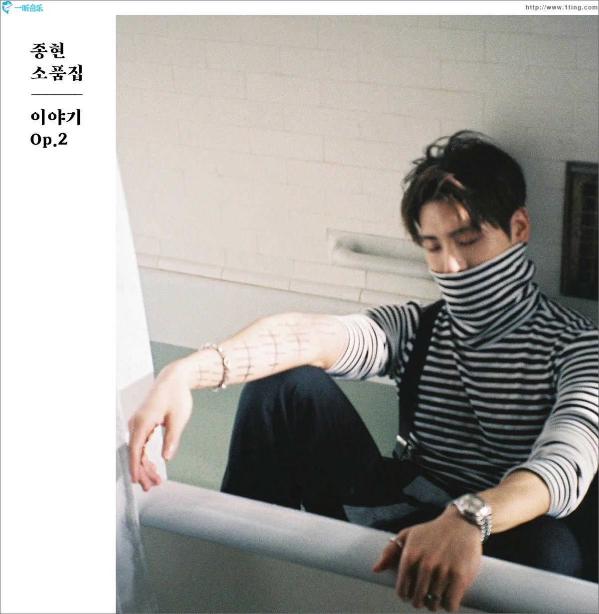 JONGHYUN The Collection 