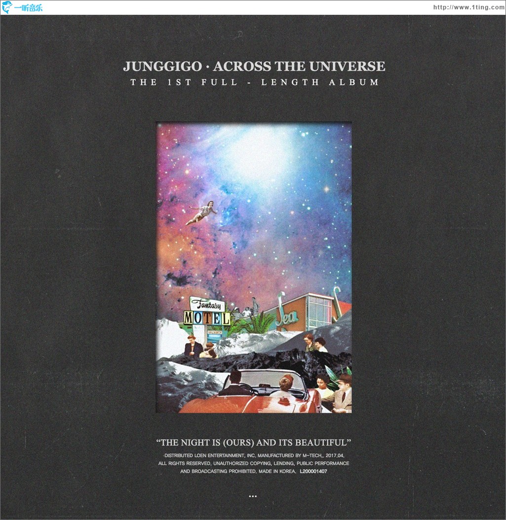 Across The Universe