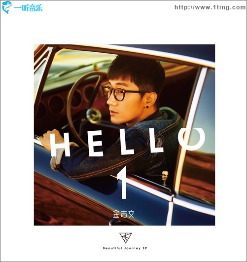 Hello 1