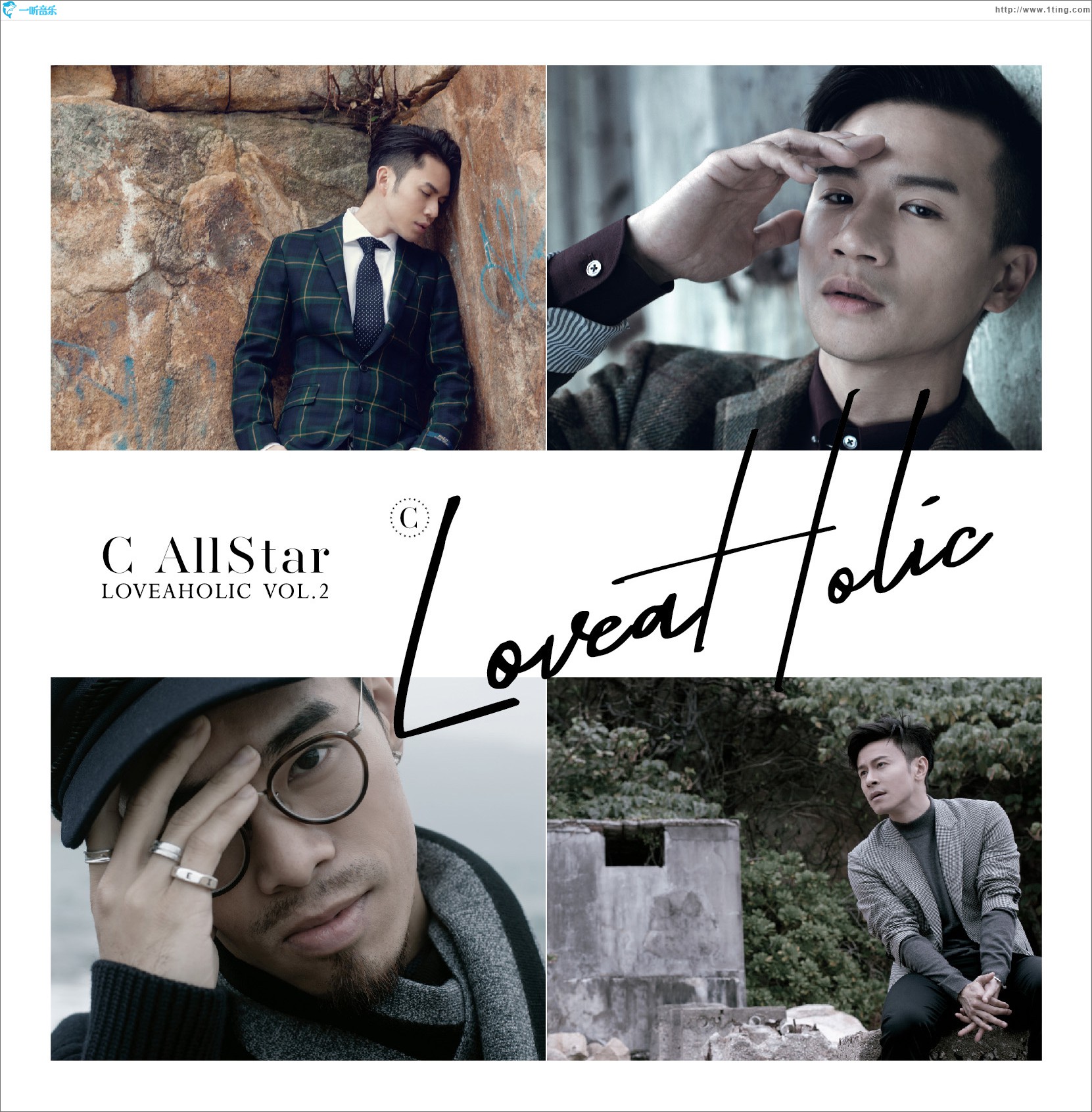 Loveaholic Vol. 2