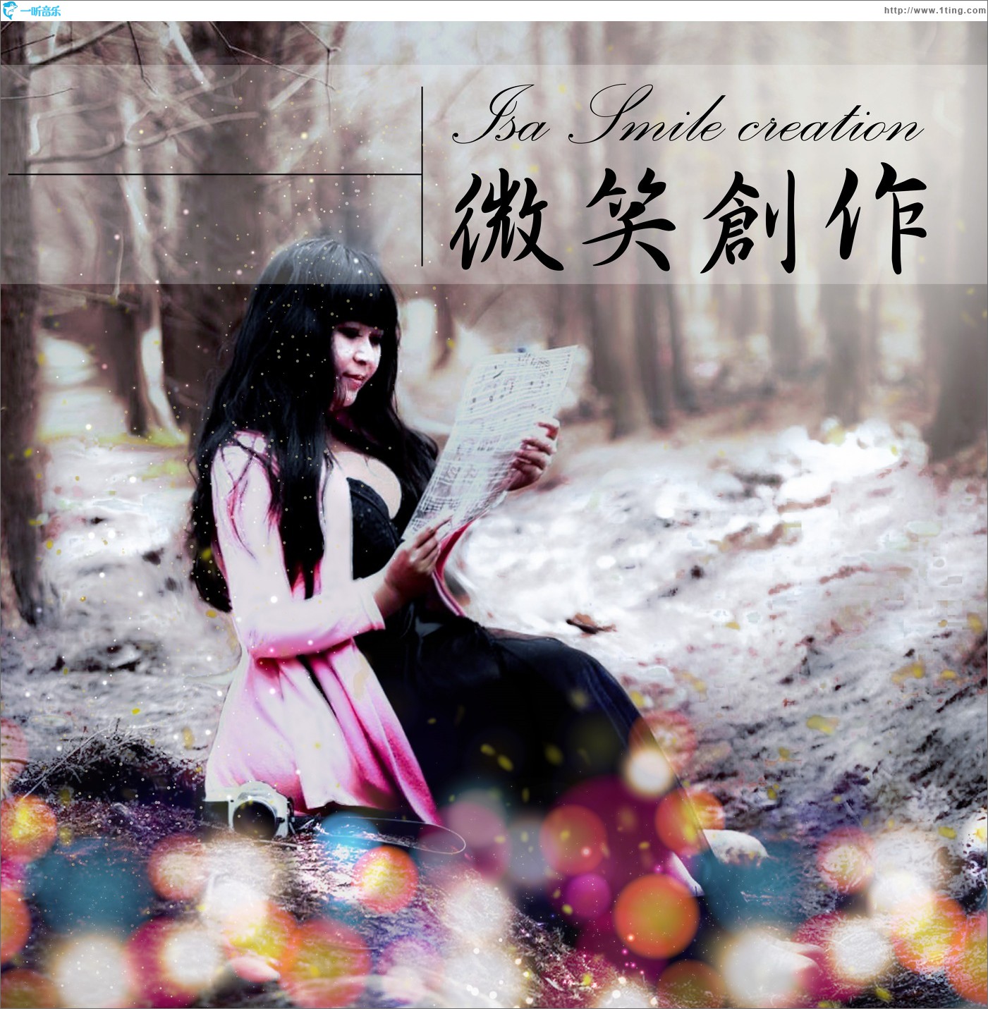 微笑创作 Isa Smile Creation
