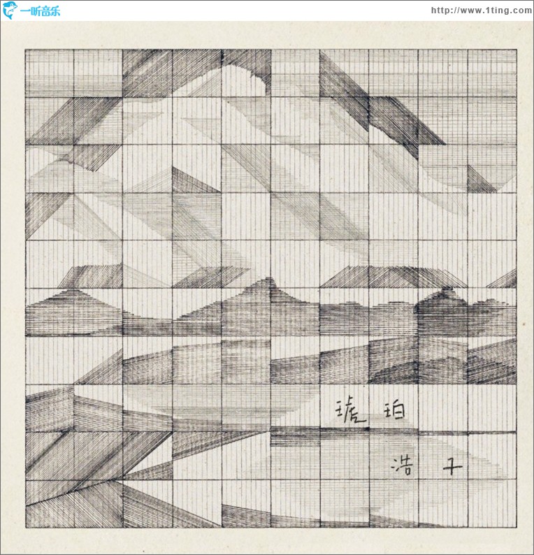 琥珀