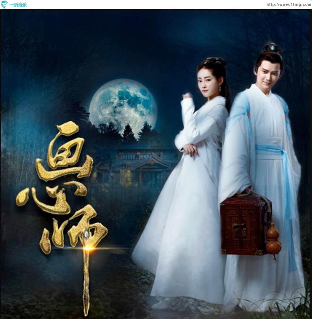 湖心 (单曲)