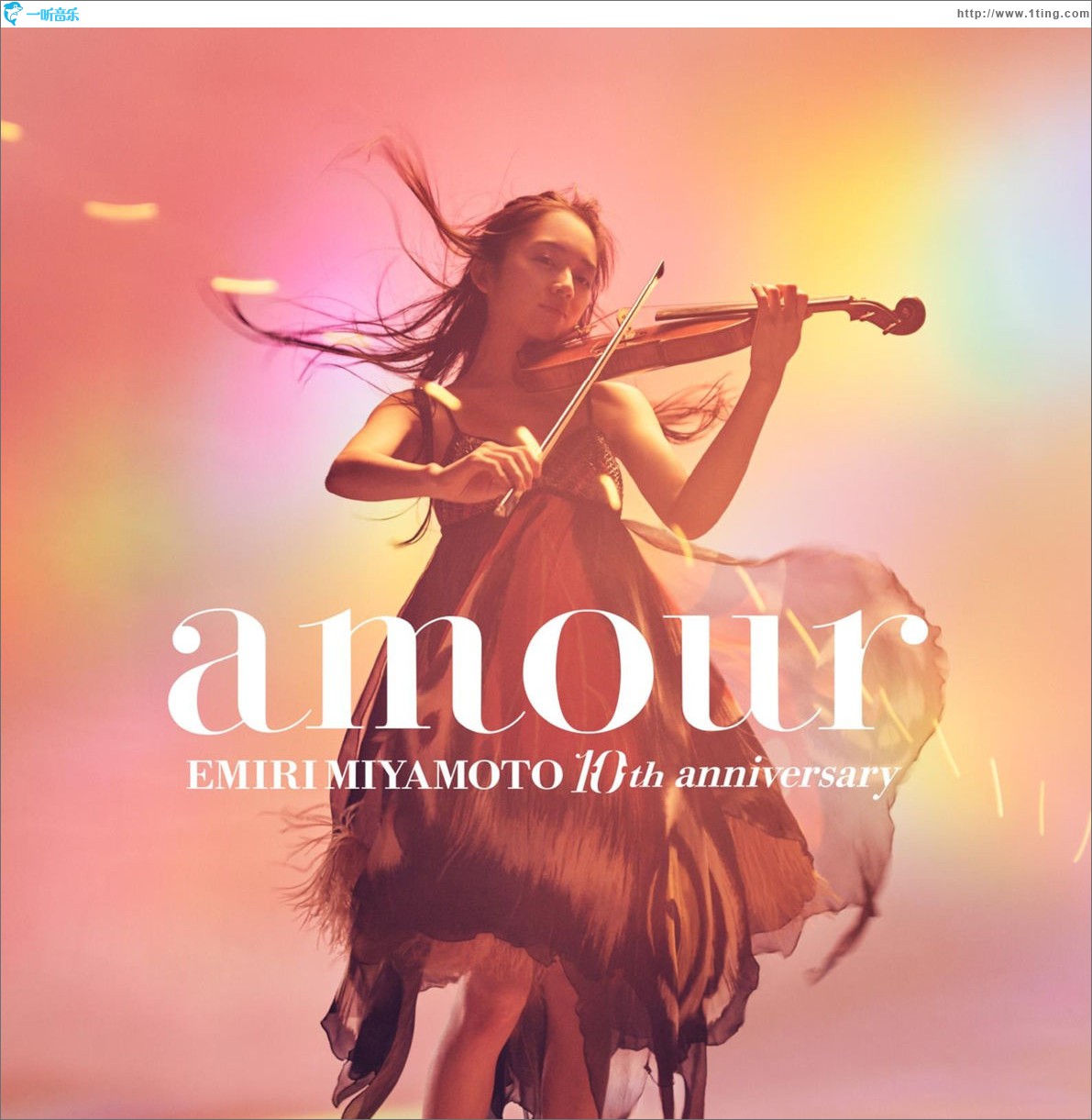 amour