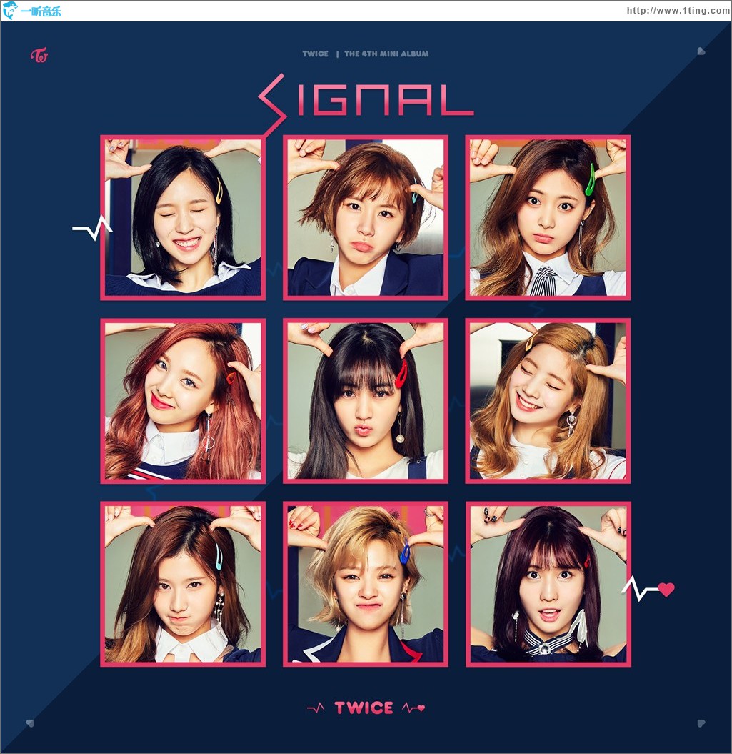 SIGNAL