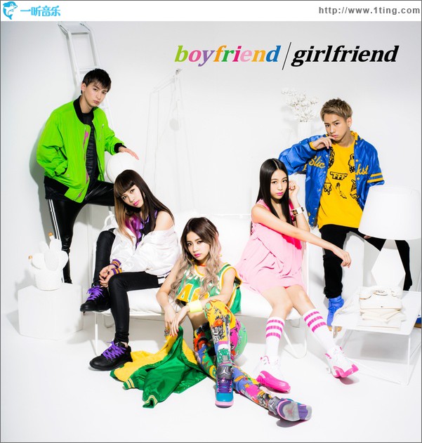 boyfriend / girlfriend