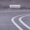 水晶男孩(Sechs Kies) 아프지 마요 试听