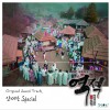 安艺恩(안예은) 홍연(Drama Ver.) 试听