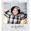 曾玮中 台北城 试听
