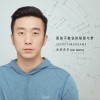 冰块先生 梦(skit) 试听