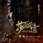 凯歌 (单曲)详情