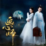 湖心 (单曲)详情