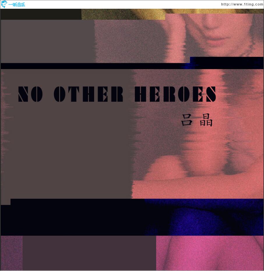 No Other Heroes (单曲)