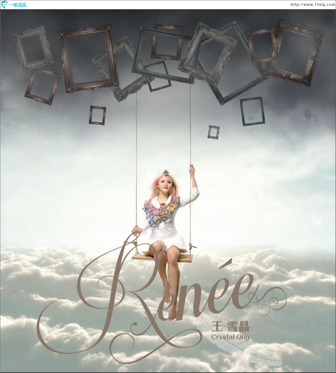 Renée (EP)