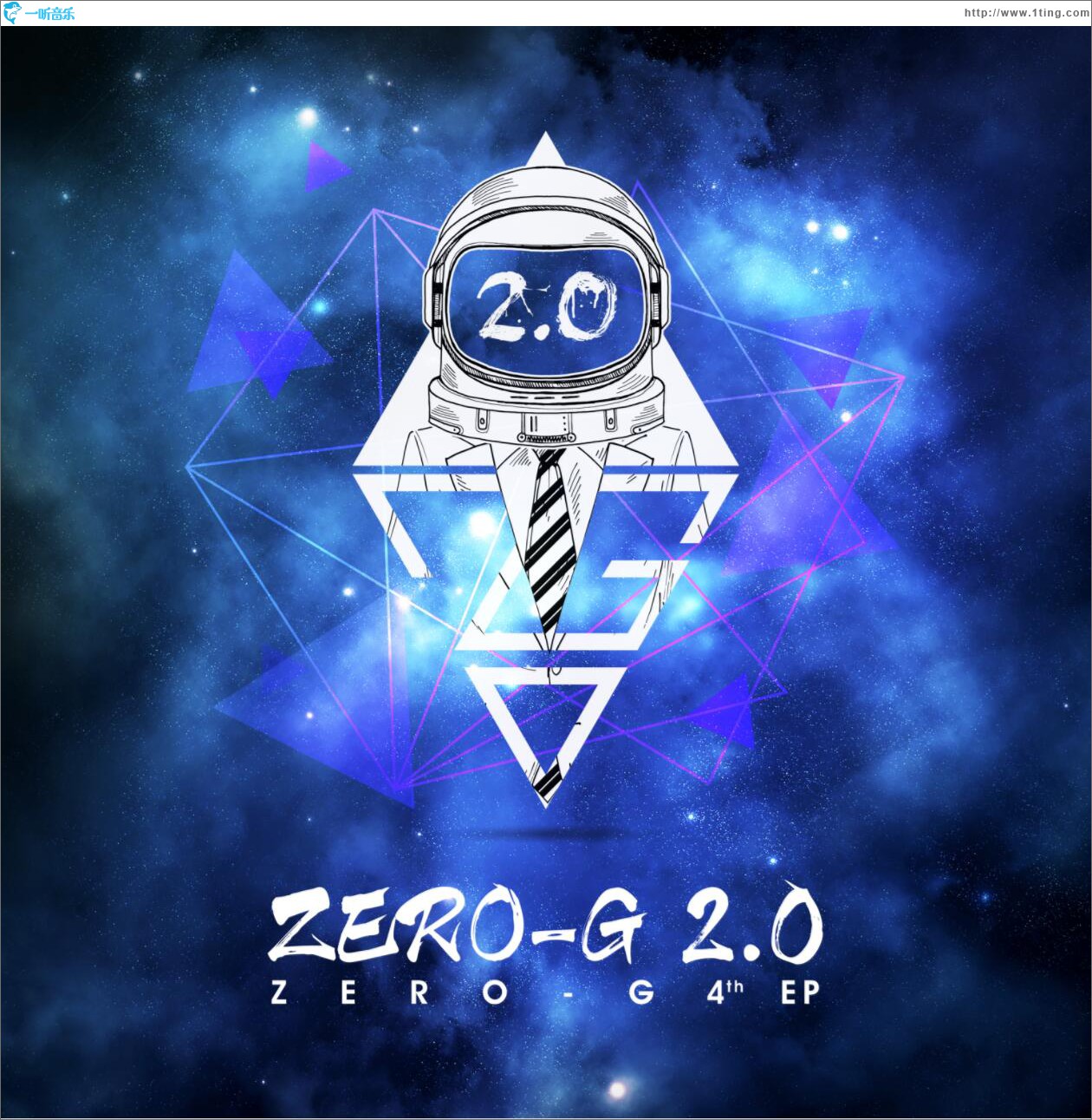 ZERO-G 2.0 (EP)